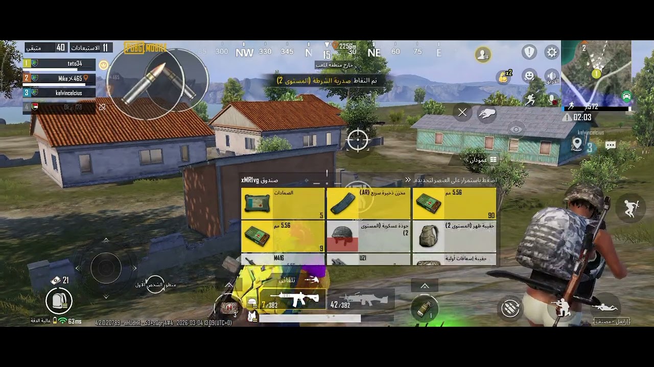 احلا جيم بوتات وكيلات بس في الاخر موت 🔥🔥🔫