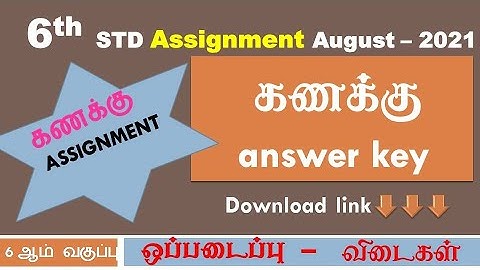 6th std Maths Assignment Tamil medium TNSCERT ASSIGNMENT ANSWERS FOR 6TH MATHS TAMILMEDIUM