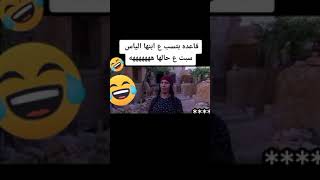 مسلسل السلطانه مسلسل اردني  الفنانه القديره نادره عمران باجمل مقطع 😀