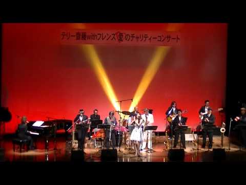 テリー齋藤withフレンズ　ワンサカ娘