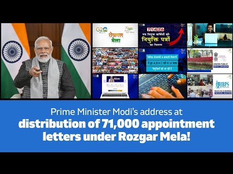 Prime Minister Modi's address at distribution of 71,000 appointment letters under Rozgar Mela!