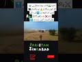 salam hai pak army jowan ❤️ ko