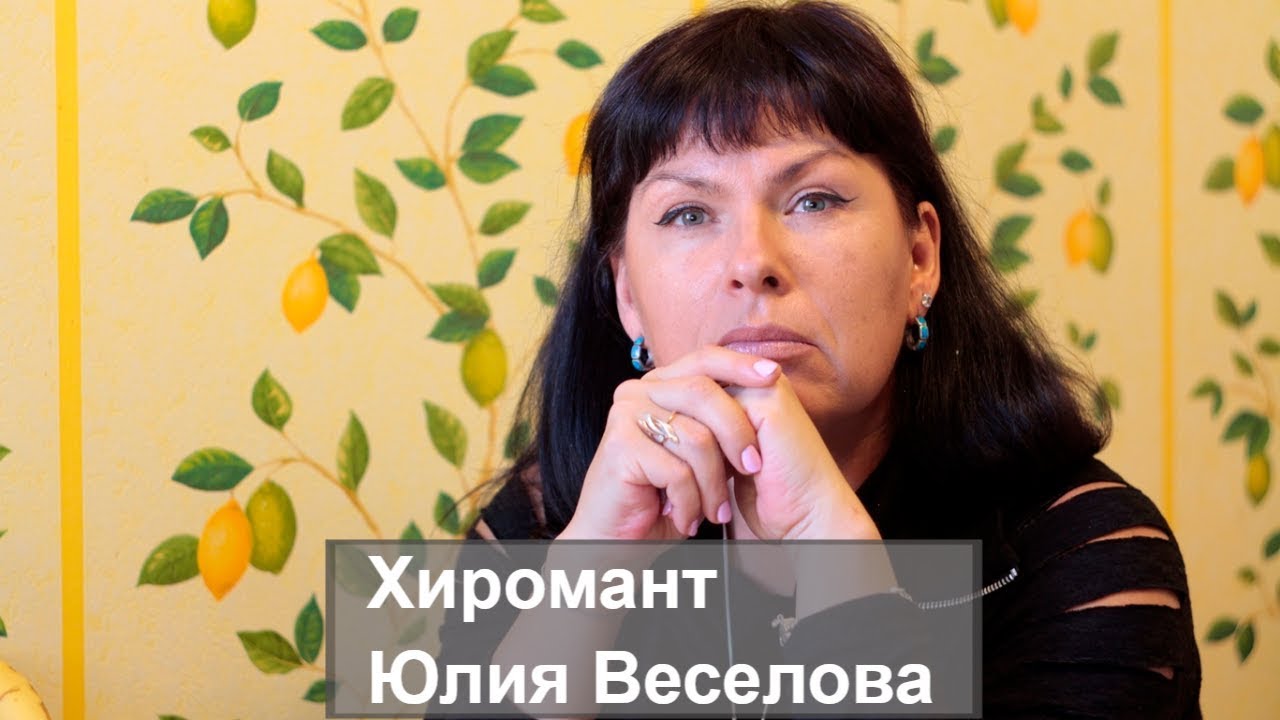 Юлия демина киев