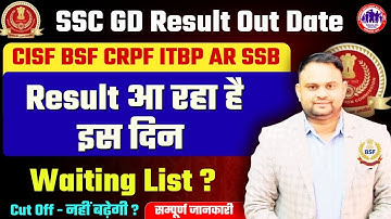 SSC GD Final Result Out Date 2025 SSC GD Waiting List 2025 Final Cut off State wise SSC GD Result