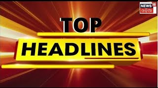 Top Headlines | Odisha News Today | Odia Latest News | Headlines | 6th Mar 2022 | Odia News