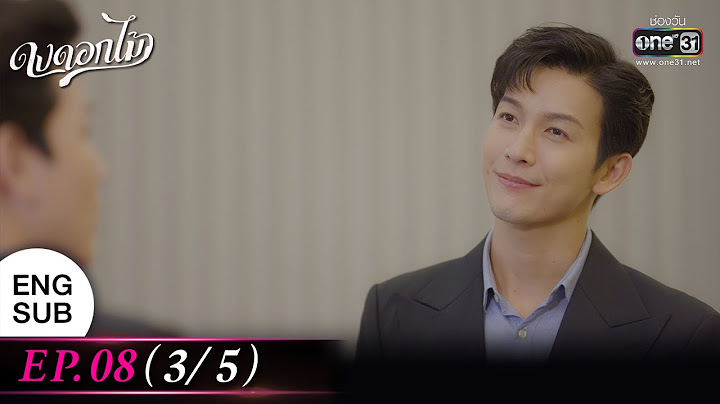 Desirable Flowers EP.8 (3/5) | 26 Dec 2022 | one31