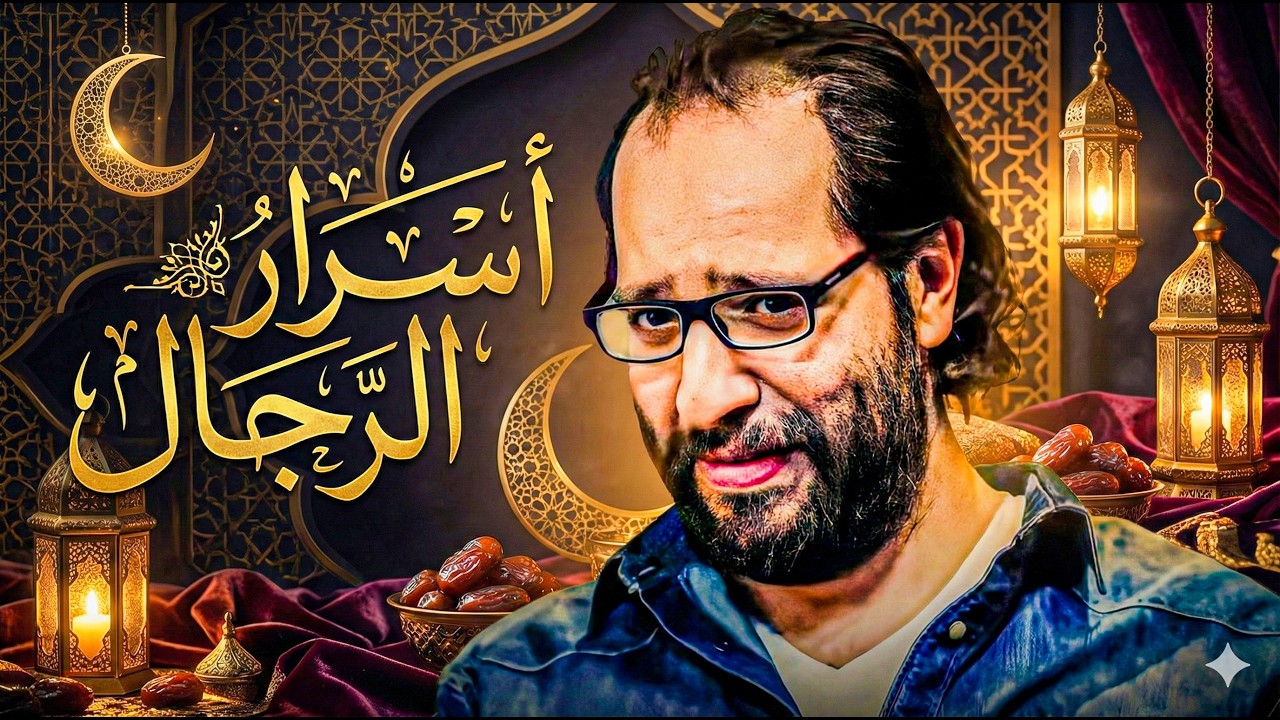 علميا الست لو قعدت مخبية سر جواها تموت 😂🤣 | شوف ساعة من كوميديا البلاتوه 😂🤣