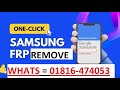 Samsang frp Remove By Ip  ( No Need Any Edl )  কি ভাবে Online a Samsang ফোনের Google Lock খুলবেন