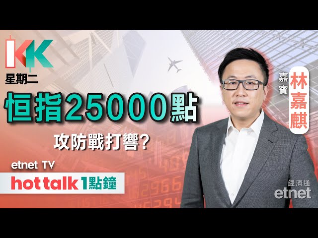 王國龍退任領展CEO 有何影響？