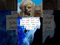 ابن خلدون اقوال