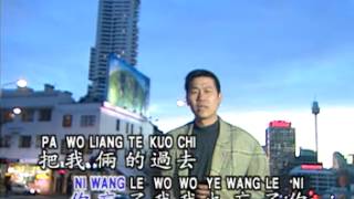 Luo Shi Feng 罗时丰 - 我没有骗你 Wo Mei You Pian Ni