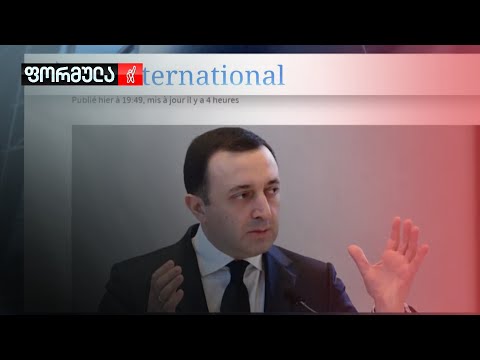 Le Figaro-ს კრიტიკული სტატია