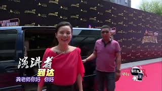 说出我世界 EP1 被爆“隐婚生女”后首发声 韩雪《说出我世界》称愿意做网红 160703