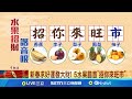 春節活動與熱鬧