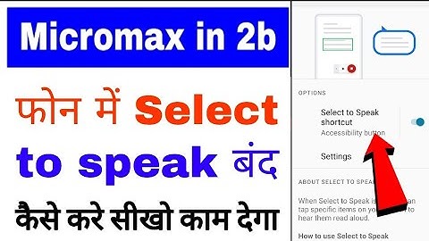 Micromax in 2b me select to speak band/off kaise kare।how to turn off select to speak micromax in 2b