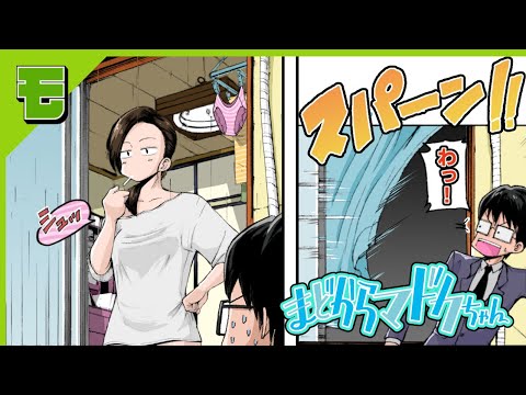 漫画 マドから無防備な女の子が まどからマドカちゃん ボイスコミック 公式 Youtube