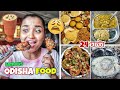 Vlog - Eating ODISHA Famous FOOD for 24 Hours - প্রথম ODIA THALI খেলাম Ep3 - Food Challenge - INDIA