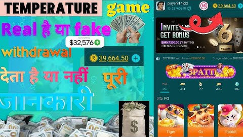 Temperature Converter Withdrawal Kare | Temperature Converter Se Paise Kaise Nikale