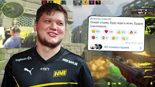 S1MPLE УНИЧТОЖИЛ FPL // CS2