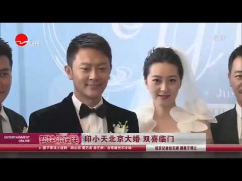 《看看星闻》: 印小天北京大婚 双喜临门 Kankan News【SMG新闻超清版】