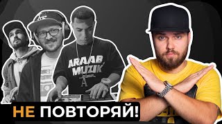 Проблема почти ВСЕХ битмейкеров (и как ее решить)