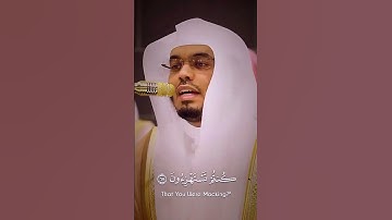 تبارک رحمان شیخ یاسر الدو سری تلاوت قرآن کریم حرمین امام احسن #تلاوات #تلاوة_خاشعة