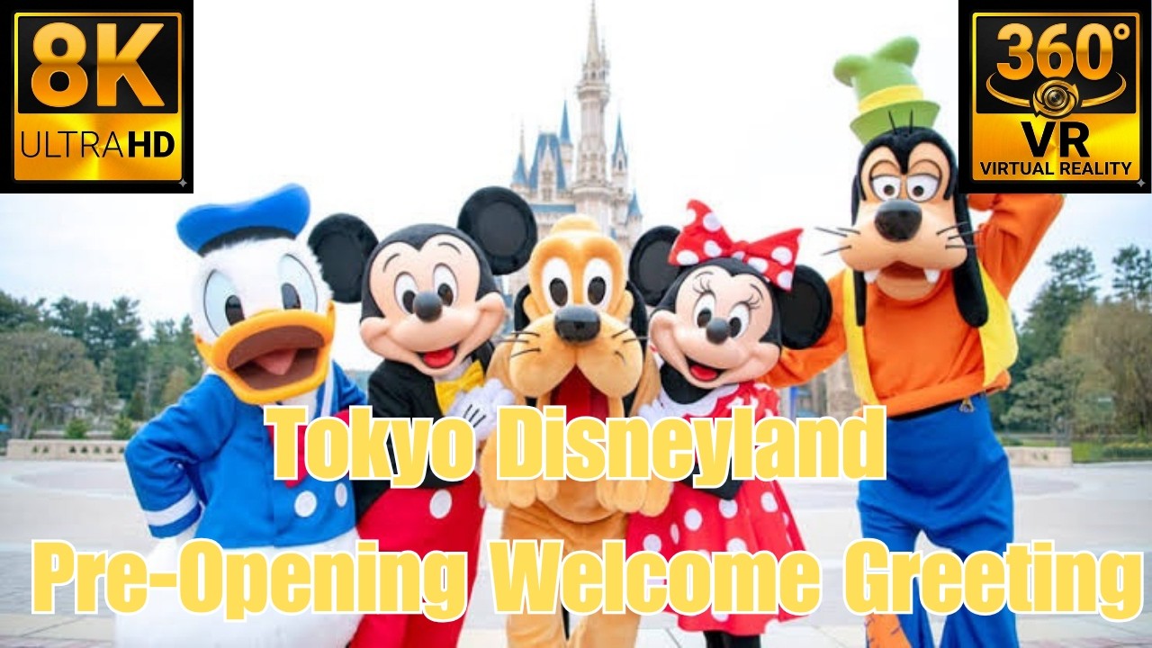Tokyo Disneyland WELCOME ディズニーランド ウェルカム 360° VR】東京ディズニーランド：朝のウェルカムグリーティング（開園
