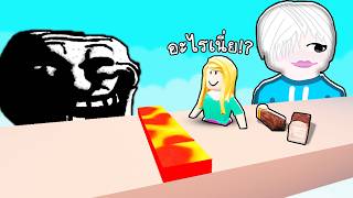 โดนหลอก ให้โดด55656565+😭😭😭😭 Roblox Obby Creator