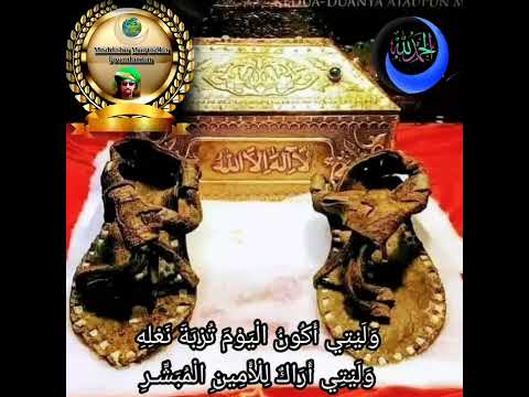 Sollare Kosde Rassouloullah