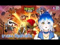 [Hero's Land: GrimLoot] มาลองเกมใหม่ๆสิ้ #AGGC #AGGCVTuberProject