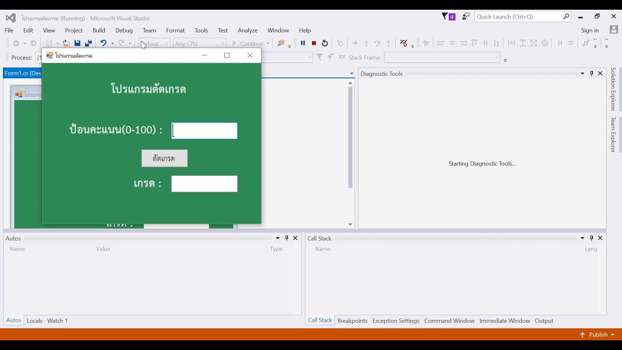 โปรแกรมตัดเกรด c++  Update  โปรแกรมตัดเกรดง่ายๆ ด้วยคำสั่ง if...else : การเขียนโปรแกรมภาษาคอมพิวเตอร์(C#)