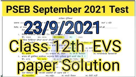 pseb class 12th EVS paper solutions | pseb september bi monthly paper 2021 | 12 EVS paper |