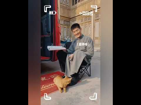 2512022张翰Studio可可爱爱猫大人 Zhang Han and  cat meow จางฮั่นกับแมว