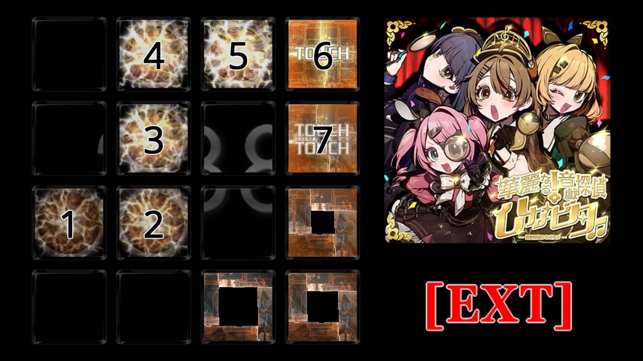 【jubeat beyond the Ave.】華麗なる！音戯探偵ひなビタ♫ [EXT] 譜面確認