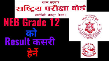 How To See NEB Class 12 Result 2075 - Nepal NEB Results 2075 ||Technical Roshan||