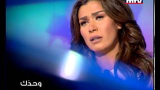 Wahdak - Nadine El Rassi - 04 June 2013