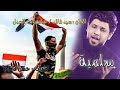 اغنية حماسية || حيدر الوائلي || للمظاهرات ثورة اكتوبر 2020