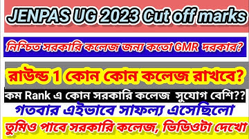 JENPAS UG Counselling Process 2023 | JENPAS UG Result 2023 | JENPAS UG।JENPAS UG Result Date 2023 |