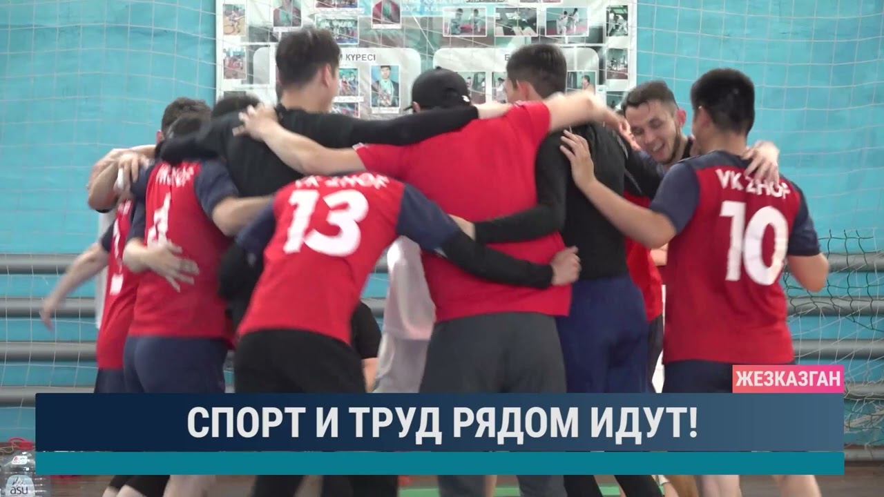 ULYTAU AQPARAT. Дневные новости. 18.06.2024