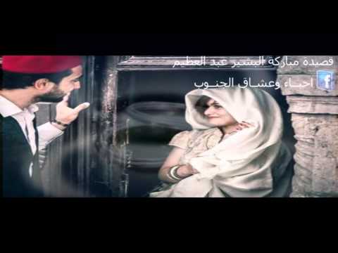 قلبي انكوي من نارها شبهت خيال امباركة في ايامها من اروع القصص