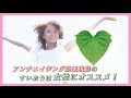 葉をおいしくたべられるサツマイモ「すいおうの魅力」