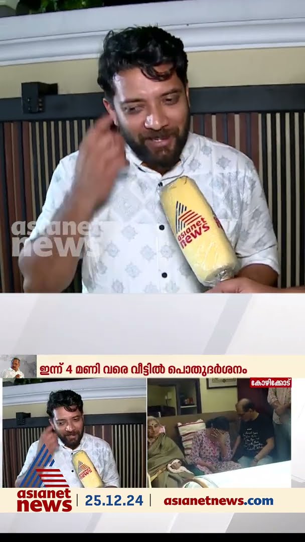 'ഒരുപാട് ചോദ്യങ്ങൾക്കുള്ള ഒറ്റ ഉത്തരമാണ് എംടി...'