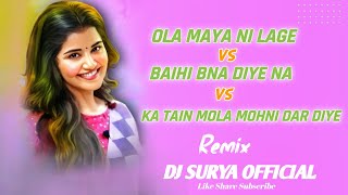 Ola Maya nai Lage Re (Remix) - DJ Surya official