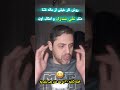 روش خیلی از ماله کشا مثل علی بندری و امثال اون دندنها