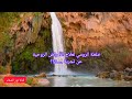 تجربتي مع خلطة الرومي بكل صدق والله على ما اقول شهيد 
