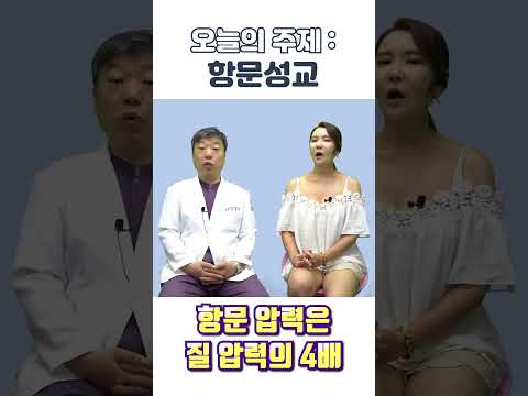 섹스하는영상 mp3