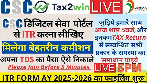 ITR Filing Online 2025-26: खुद कैसे फाइल करें इनकम टैक्स की ऑनलाइन ई-फाइलिंग? | Income Tax Return