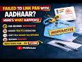 How to Check PAN Aadhaar Link Status Online|PAN Aadhaar Link Check 2026|Step-by-Step Guide|PCSFinLaw
