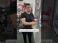 تعرف على اهم فوائد مكمل ال Pre Workout نار