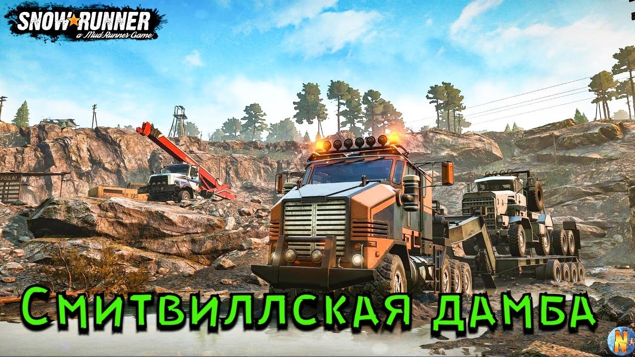 Островное озеро машины